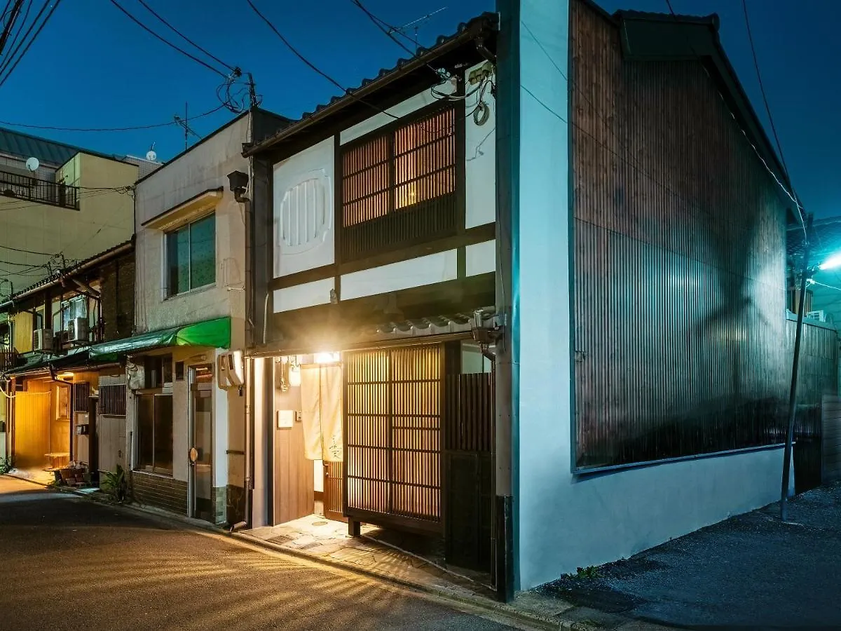 Holiday home Yorozuha Machiya House Villa Kyoto