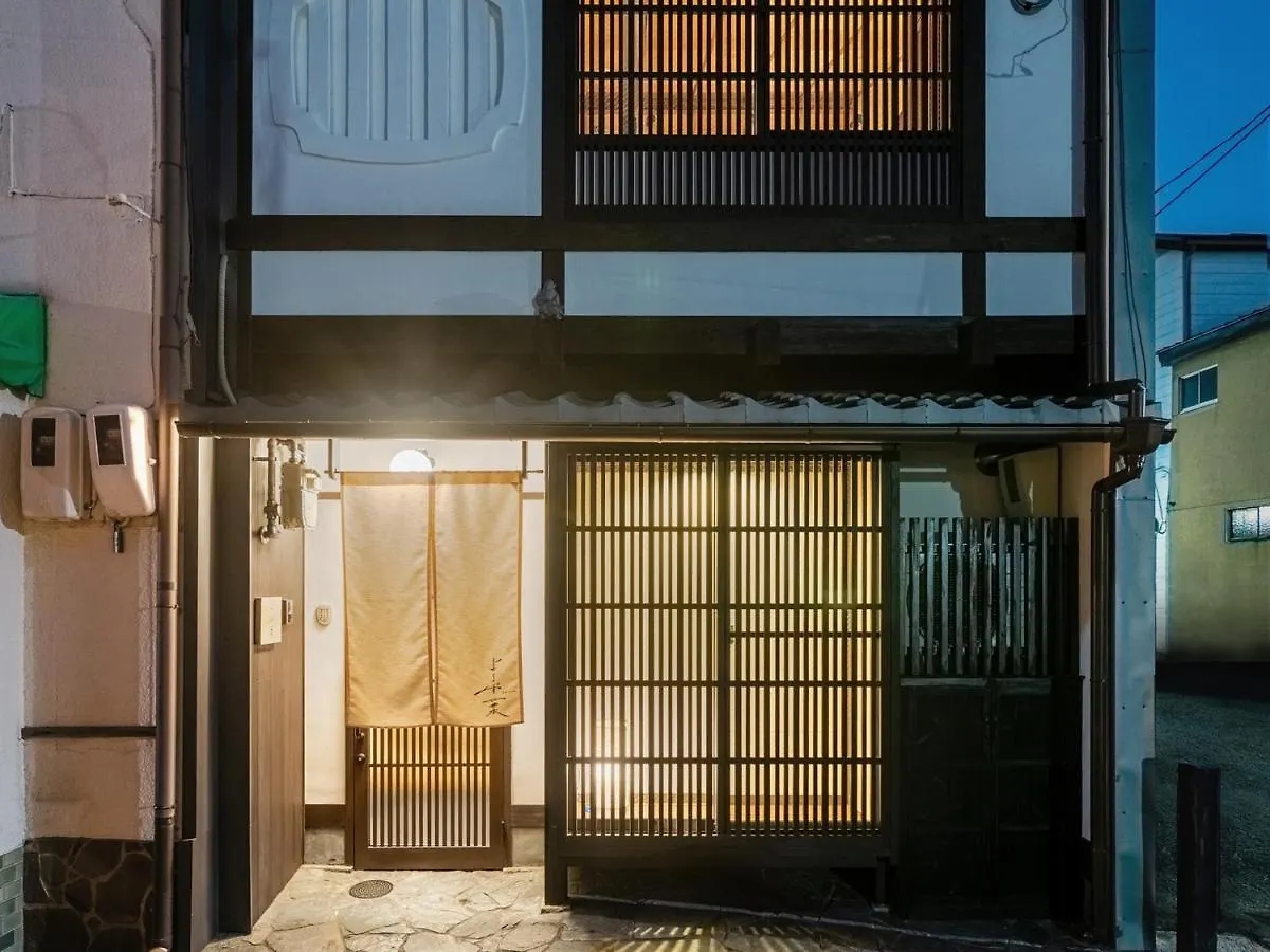 Holiday home Yorozuha Machiya House Villa Kyoto